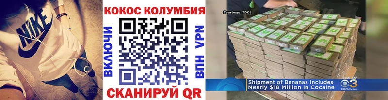 COCAIN Перу Холм