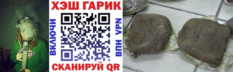 ГАШ гарик  Холм 