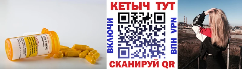 закладка  Холм  Кетамин VHQ 
