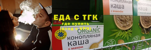 соль ск Абдулино
