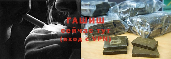 соль ск Абдулино