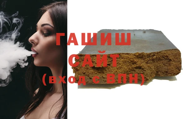 прущая мука Абинск