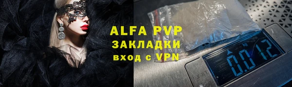 соль ск Абдулино