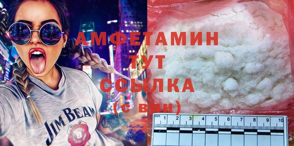 соль ск Абдулино
