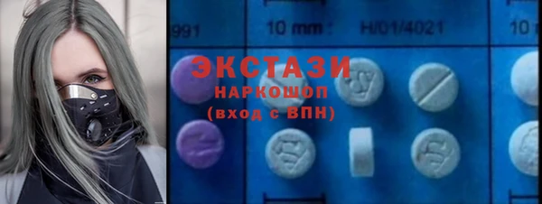 шишки Абаза