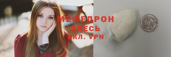 прущая мука Абинск