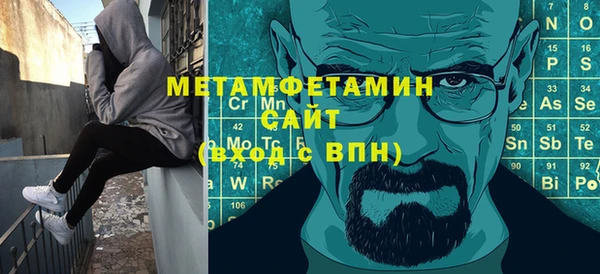 соль ск Абдулино