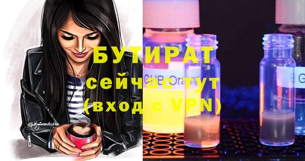 герыч Тайга