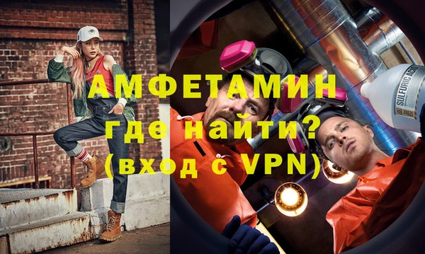 соль ск Абдулино