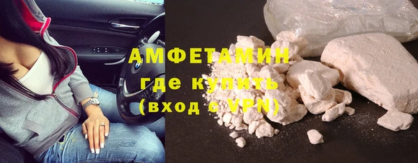 соль ск Абдулино