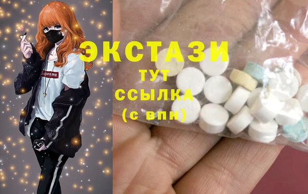соль ск Абдулино