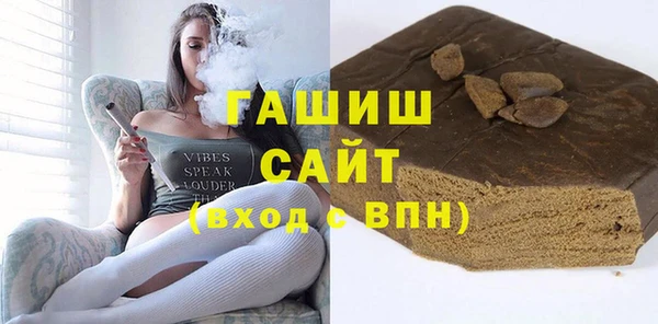 шишки Абаза