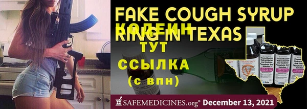 шишки Абаза