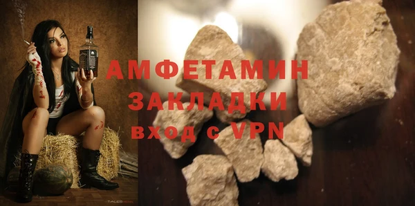соль ск Абдулино