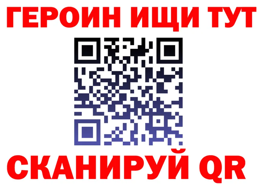 Как найти закладки? площадка состав Холм