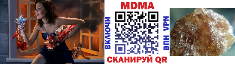 нарко площадка официальный сайт  Холм  МДМА VHQ  где продают наркотики 
