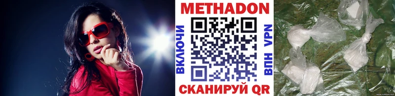 МЕТАДОН белоснежный  Холм 