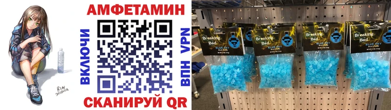 OMG ССЫЛКА  Холм  Метамфетамин винт 