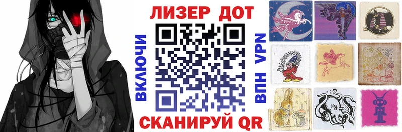 Наркотические марки 1,8мг  Холм 