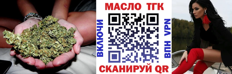 ТГК THC oil  цена наркотик  Холм 